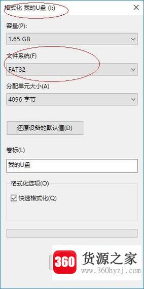 sd卡无文件系统或文件系统不受支持怎么办