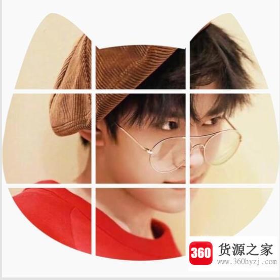 怎样把一张大图变成九宫格图片