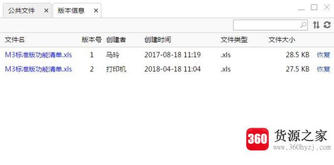 广告公司怎么进行文件版本的管理？