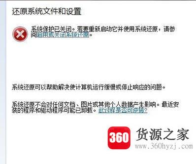 电脑怎么初始化干净