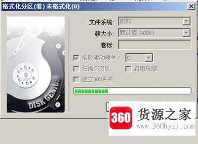 1t机械硬盘怎么分区
