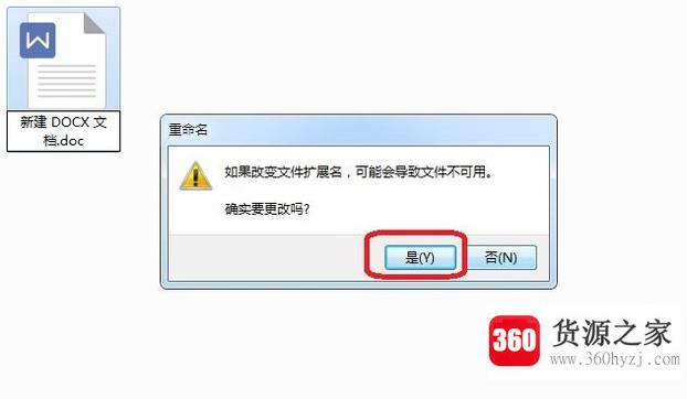 怎么修改文件属性