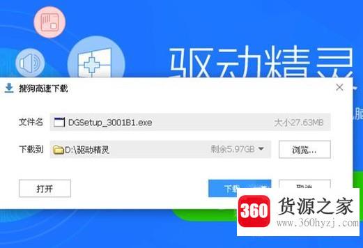 怎么更改电脑的默认存储位置