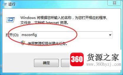 电脑停留在欢迎使用的界面