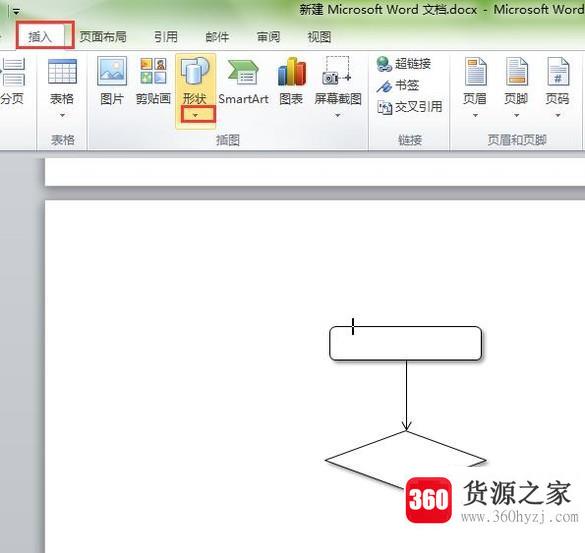 怎么在word2010中插入形状？