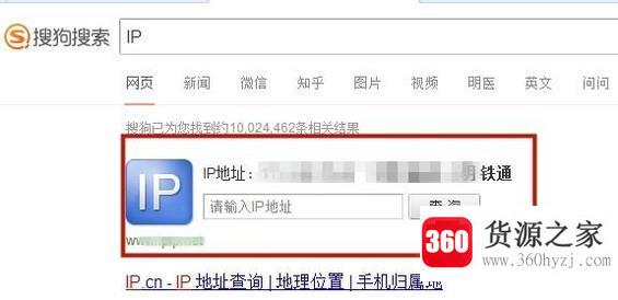 怎么查看自己电脑主机的ip地址？