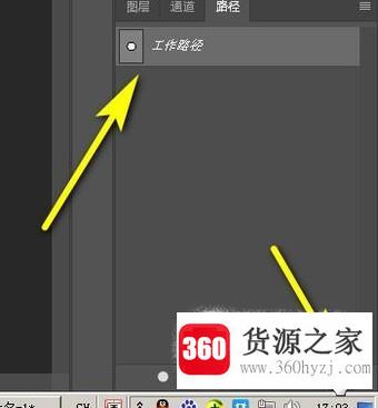 ps怎么在圆体上写字