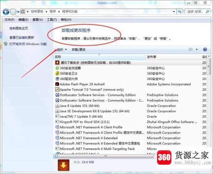ie网页打印或预览出现空白