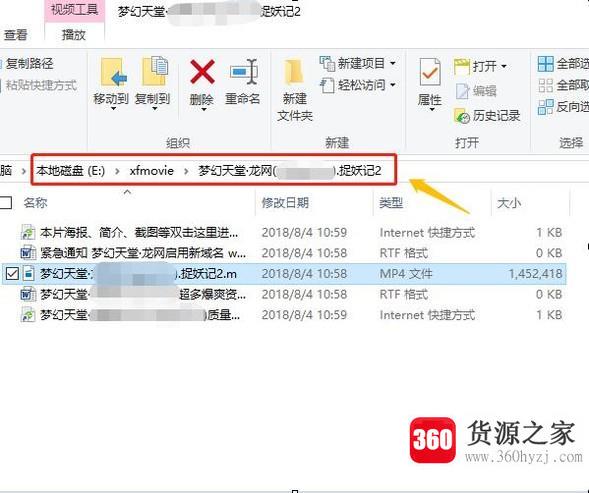 磁力链接迅雷下载不了