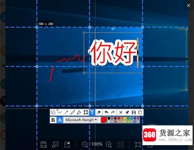 mac上好用的第三方截图软件snipaste怎么使用？