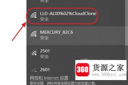 怎么让电脑用手机的网络