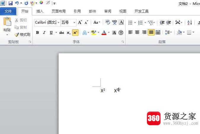 word中平方、立方符号怎么打？