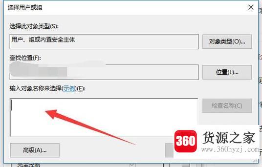 为什么电脑桌面上的图标上都有一个小锁图样？