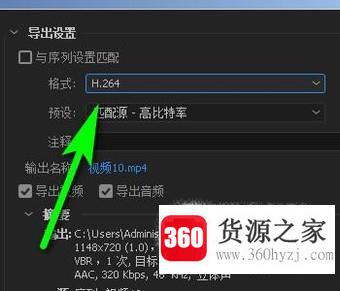 怎样在premiere中给视频加图片