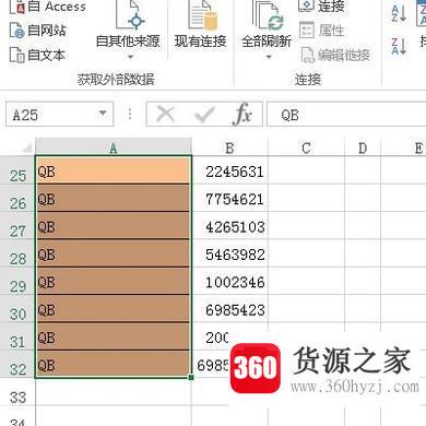 excel怎么把数据分列