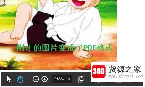 图片怎么转换成pdf文件