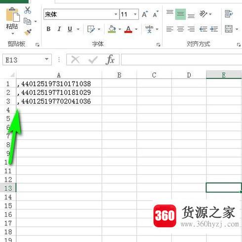 excel怎么显示完整身份证号