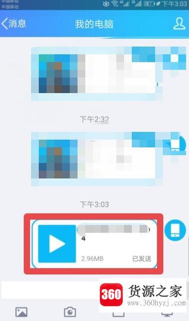 怎么把手机文件轻松上传到电脑