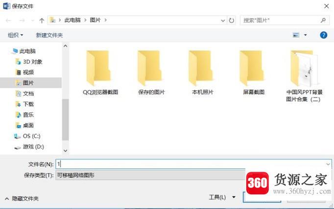 为何键盘快捷键截图没反应