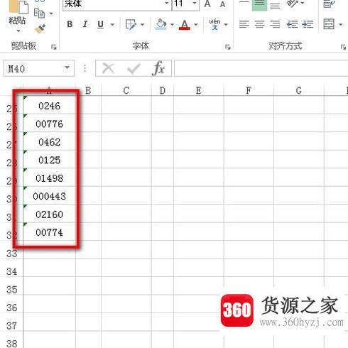 excel中怎么在单元格前面加零