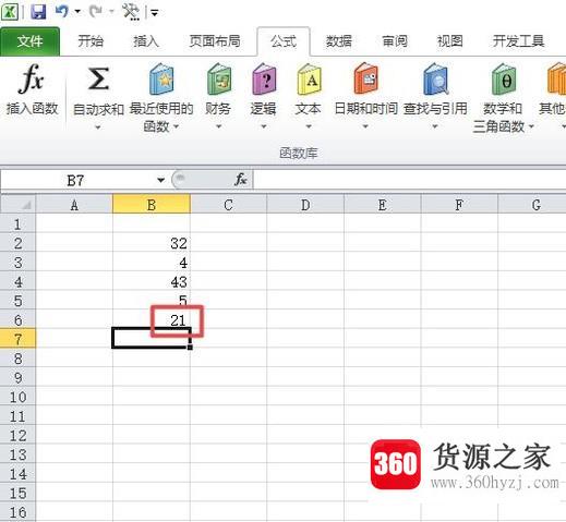 excel表格怎么求平均值？