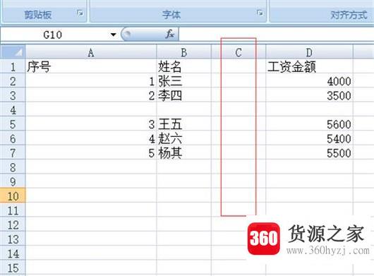 怎么在excel表格中加一行或加一列？