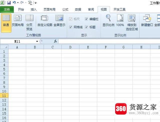 excel表格线不见了怎么办
