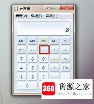 怎样正确认识计算器上面的符号？