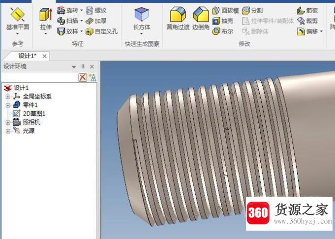 caxa实体设计怎么创建实体螺纹特征？