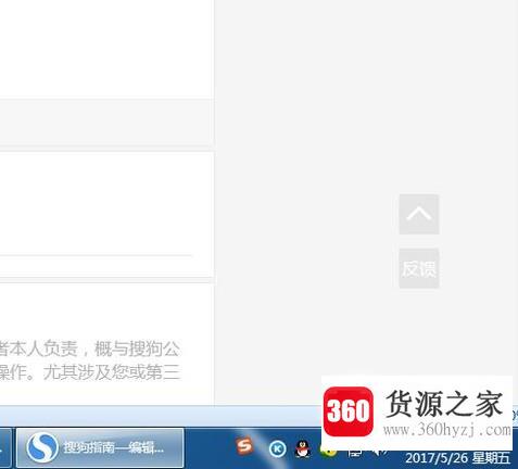 电脑提示出现ip地址冲突该怎么解决