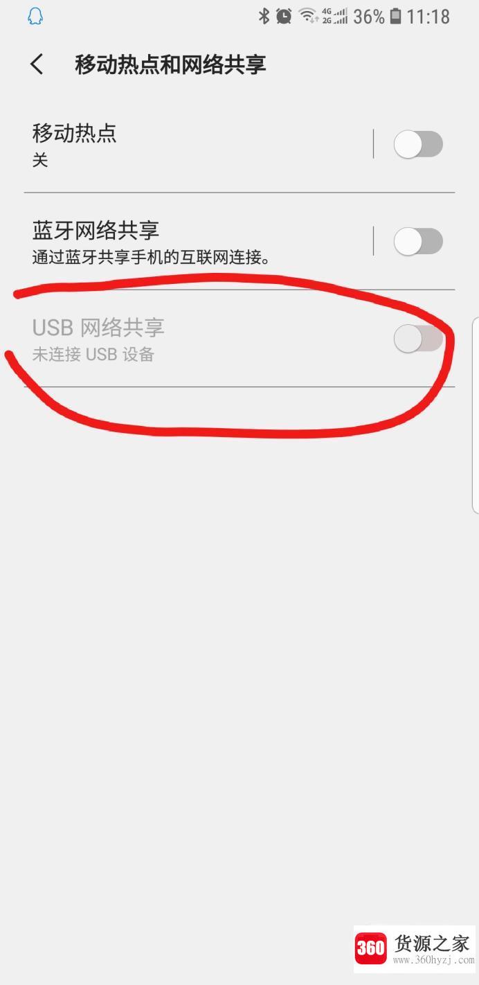 台式电脑怎么连接无线网