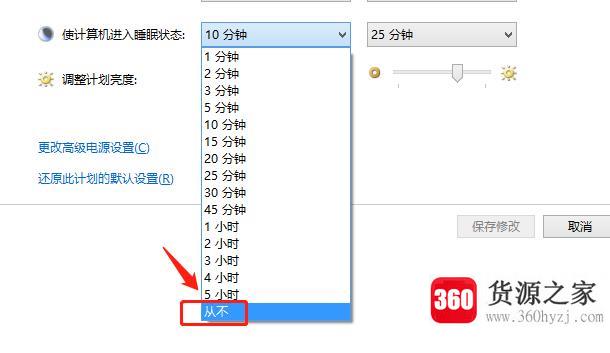 怎么远程控制电脑