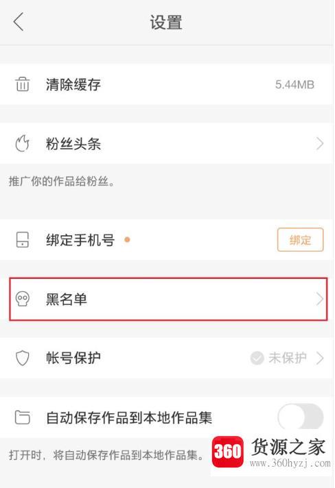 快手为什么无法评论别人的作品？