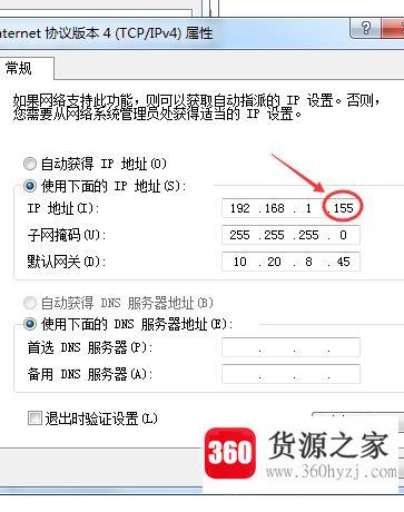 电脑无法连接到internet该怎么办