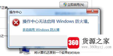 微信网页版登陆不了怎么办