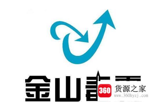 什么杀毒软件最好用