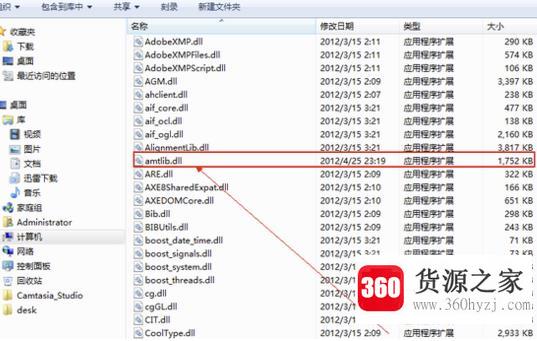 怎样正确安装photoshop