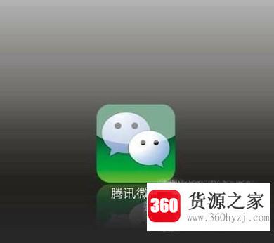 微信62数据怎么用