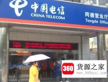 电信的光猫连路由器后无法上网的解决办法