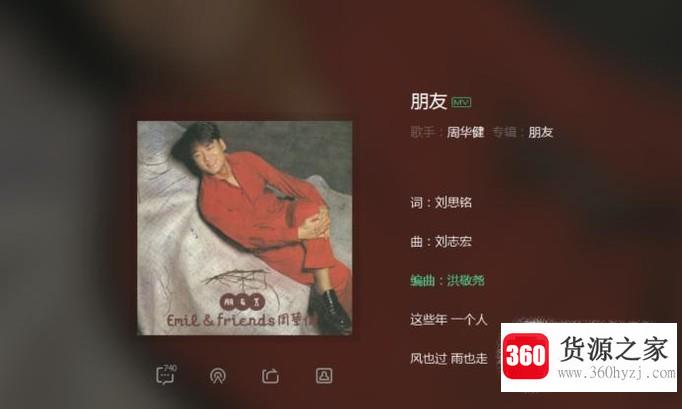 怎样给视频搭配合适的bgm？
