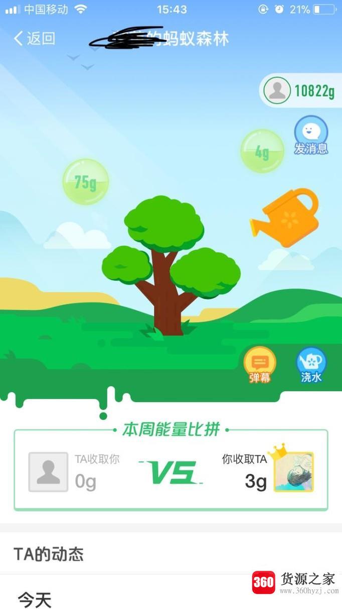 2018支付宝敬业福怎么能获得敬业福