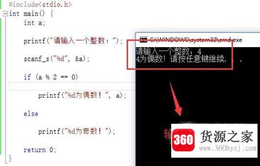 c语言：输入一个数