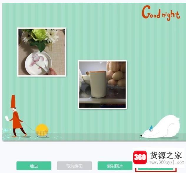 怎么把几张图片放在一起