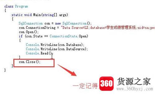 c#怎么连接sql