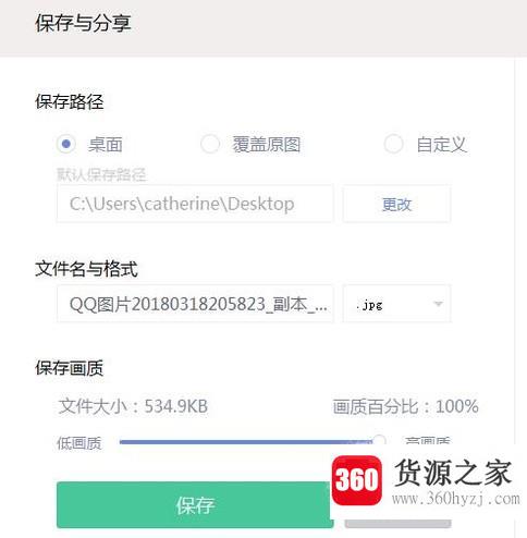 怎么给图片加上电影字幕效果的文字？