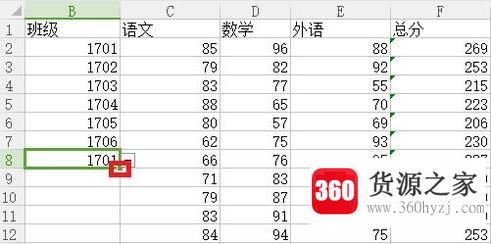 excel表中怎么在单元格内设置下拉选项设置