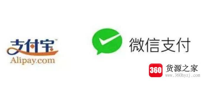 沃尔玛为何禁用支付宝