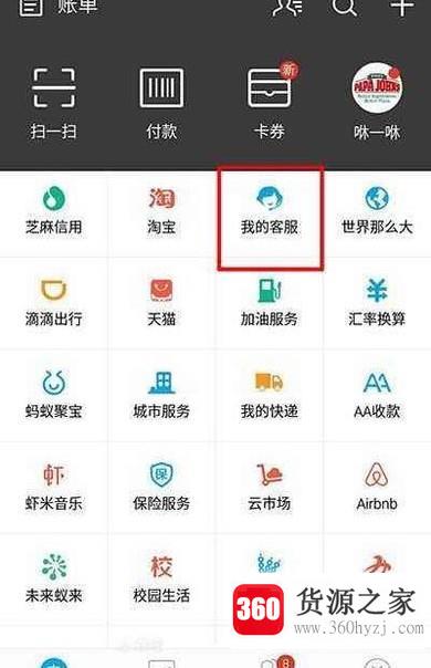 开票软件打不开没响应怎么办