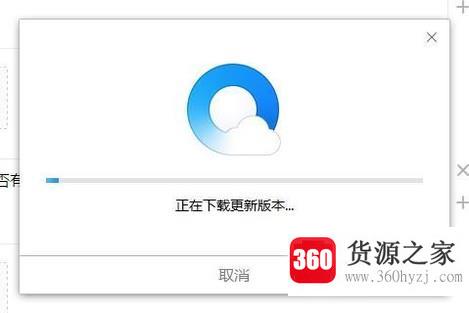 qq浏览器怎么在线升级