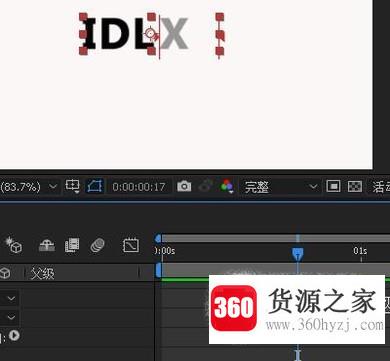 ae怎么让文字逐个出现